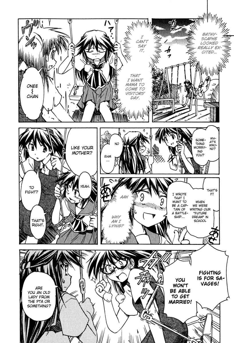 Page 6 Chapter 42 Narue no Sekai