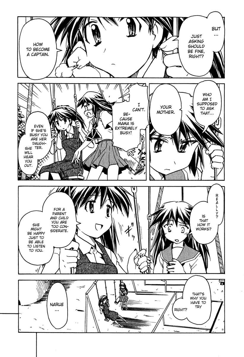 Page 7 Chapter 42 Narue no Sekai