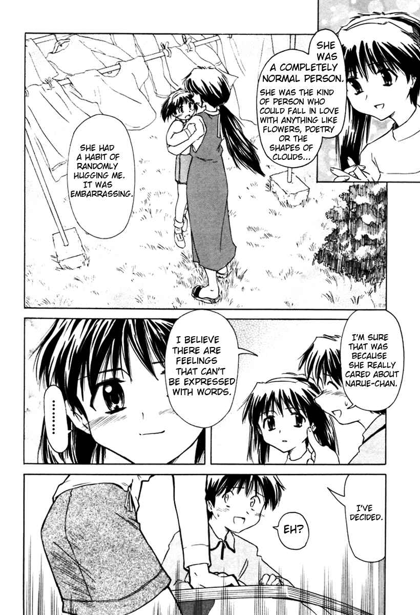 Page 10 Chapter 8 Narue no Sekai
