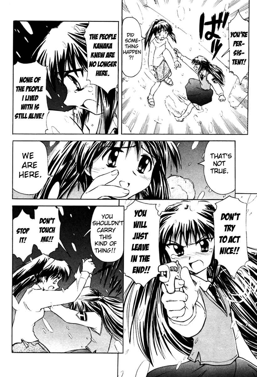 Page 16 Chapter 8 Narue no Sekai