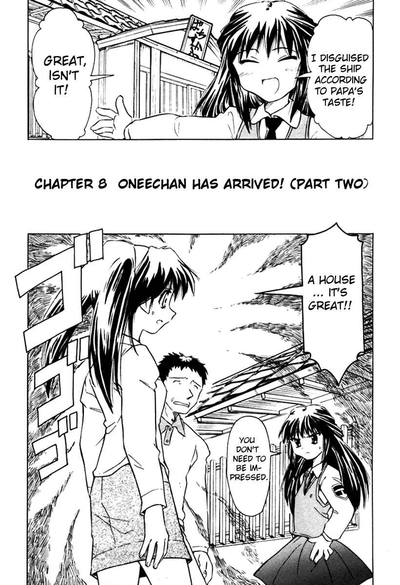 Page 2 Chapter 8 Narue no Sekai