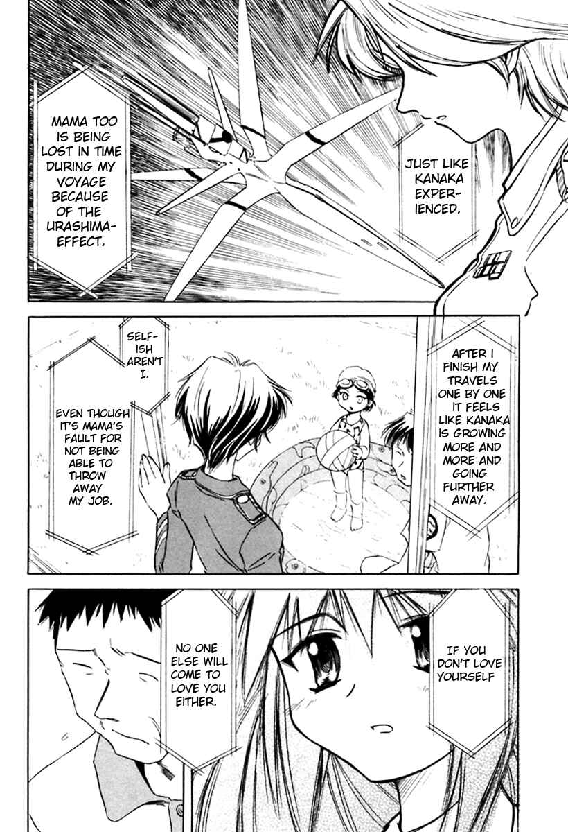 Page 20 Chapter 8 Narue no Sekai