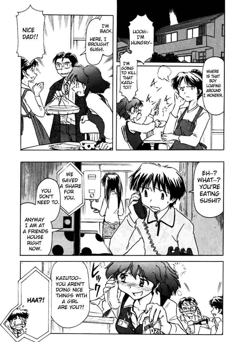 Page 7 Chapter 8 Narue no Sekai
