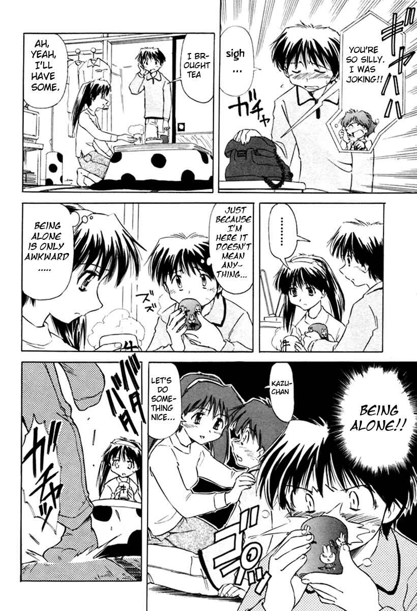 Page 8 Chapter 8 Narue no Sekai