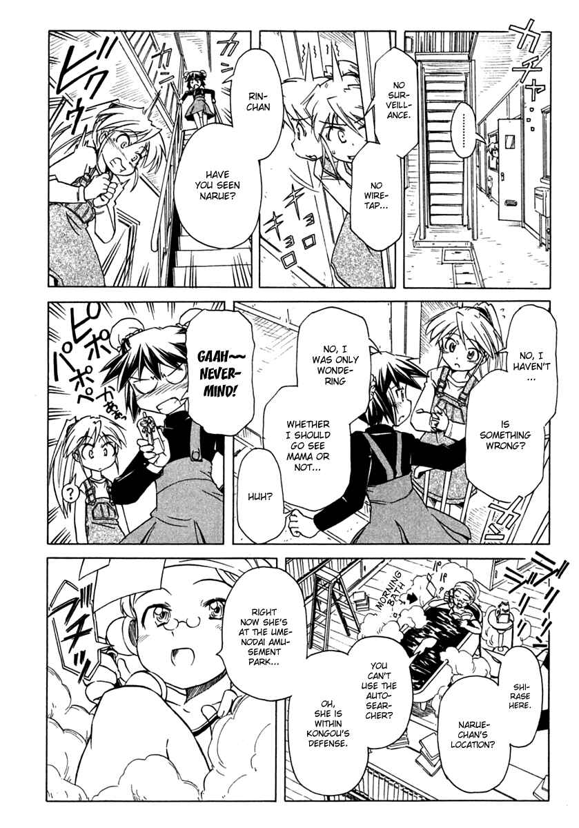 Page 12 Chapter 67 Narue no Sekai