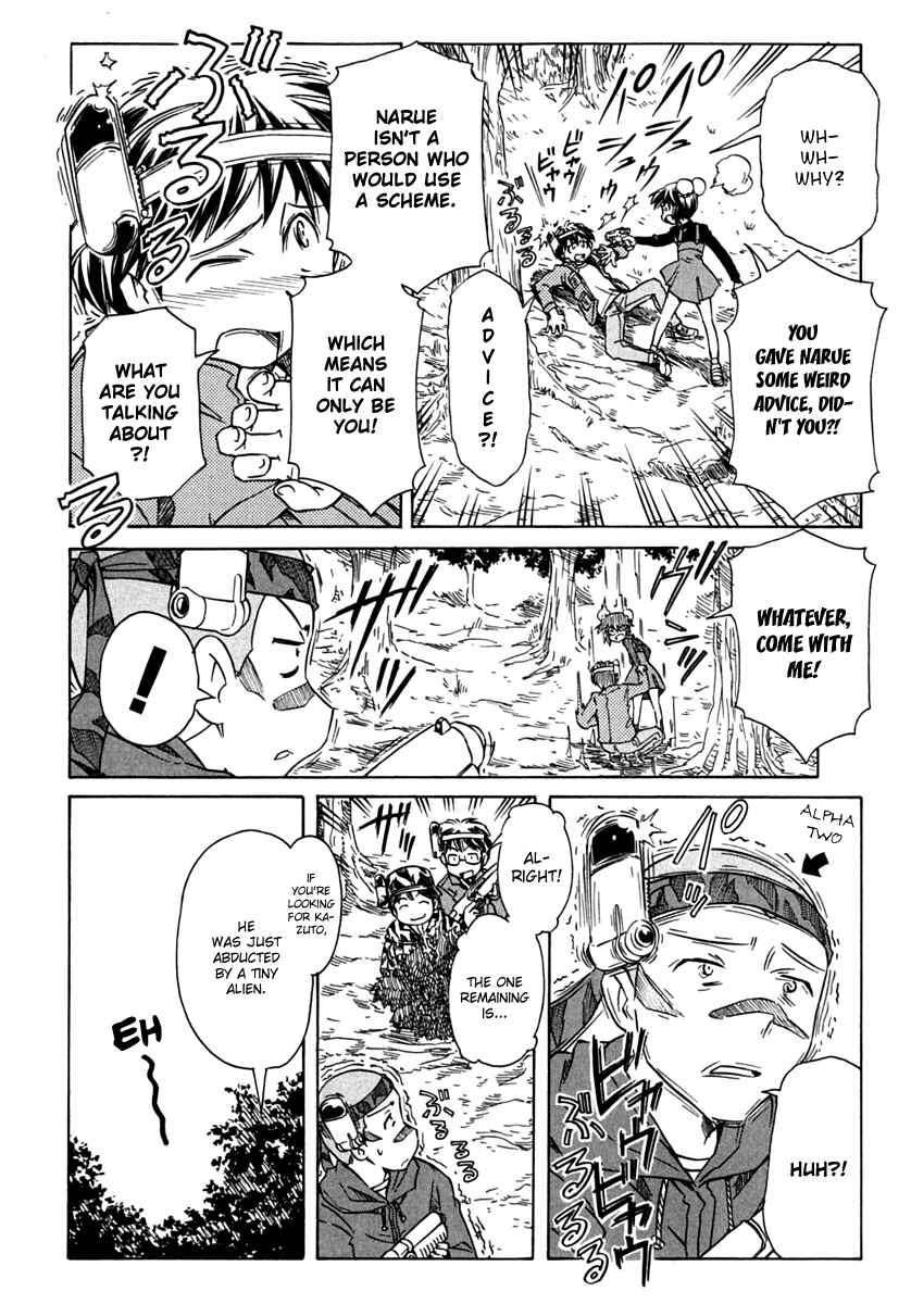 Page 14 Chapter 67 Narue no Sekai
