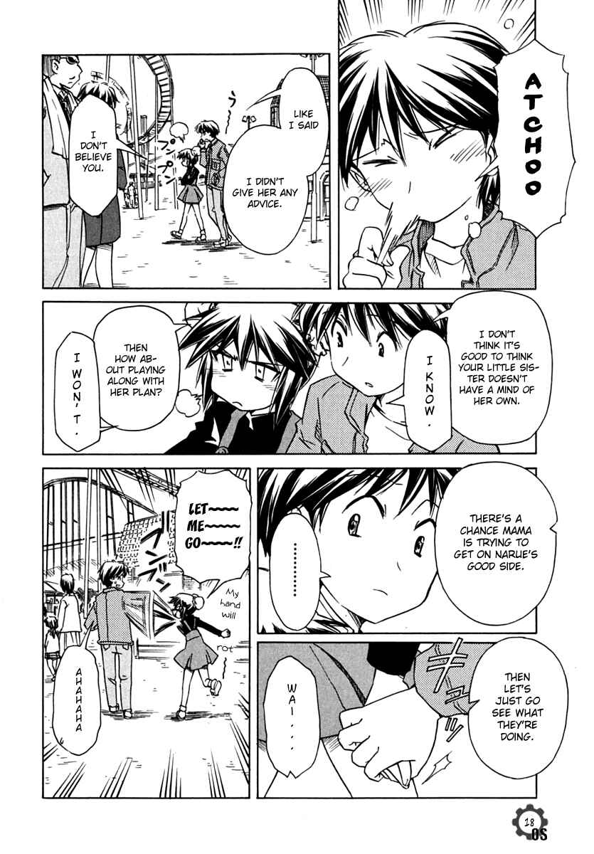 Page 18 Chapter 67 Narue no Sekai