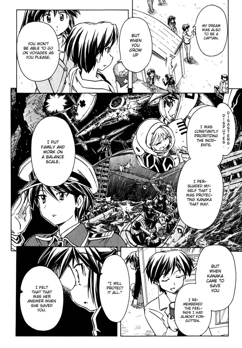 Page 22 Chapter 67 Narue no Sekai