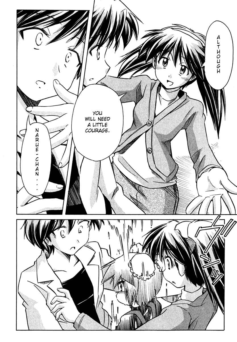 Page 24 Chapter 67 Narue no Sekai