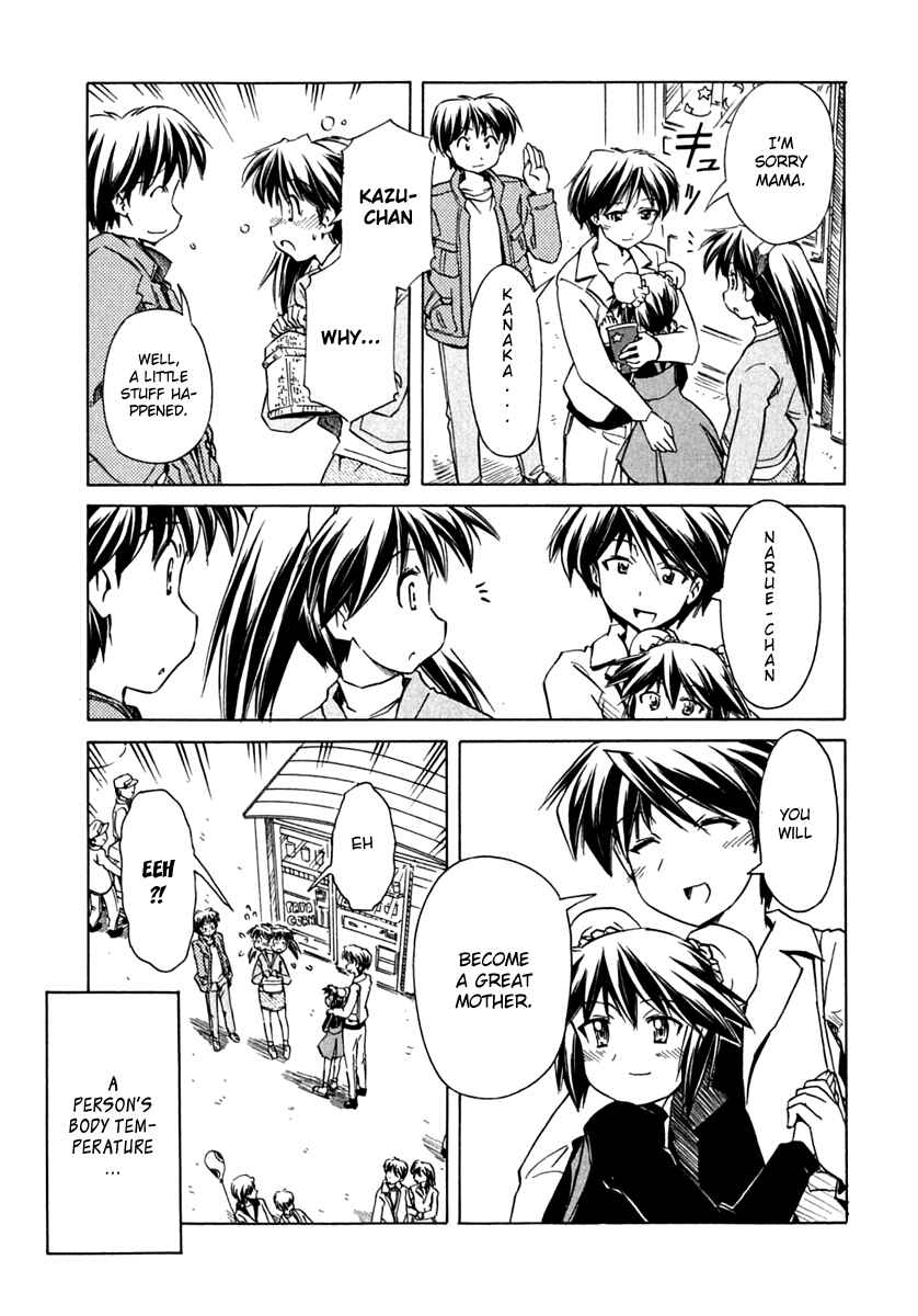 Page 25 Chapter 67 Narue no Sekai