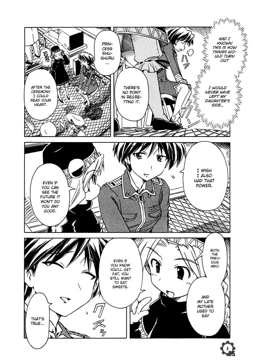 Page 8 Chapter 67 Narue no Sekai