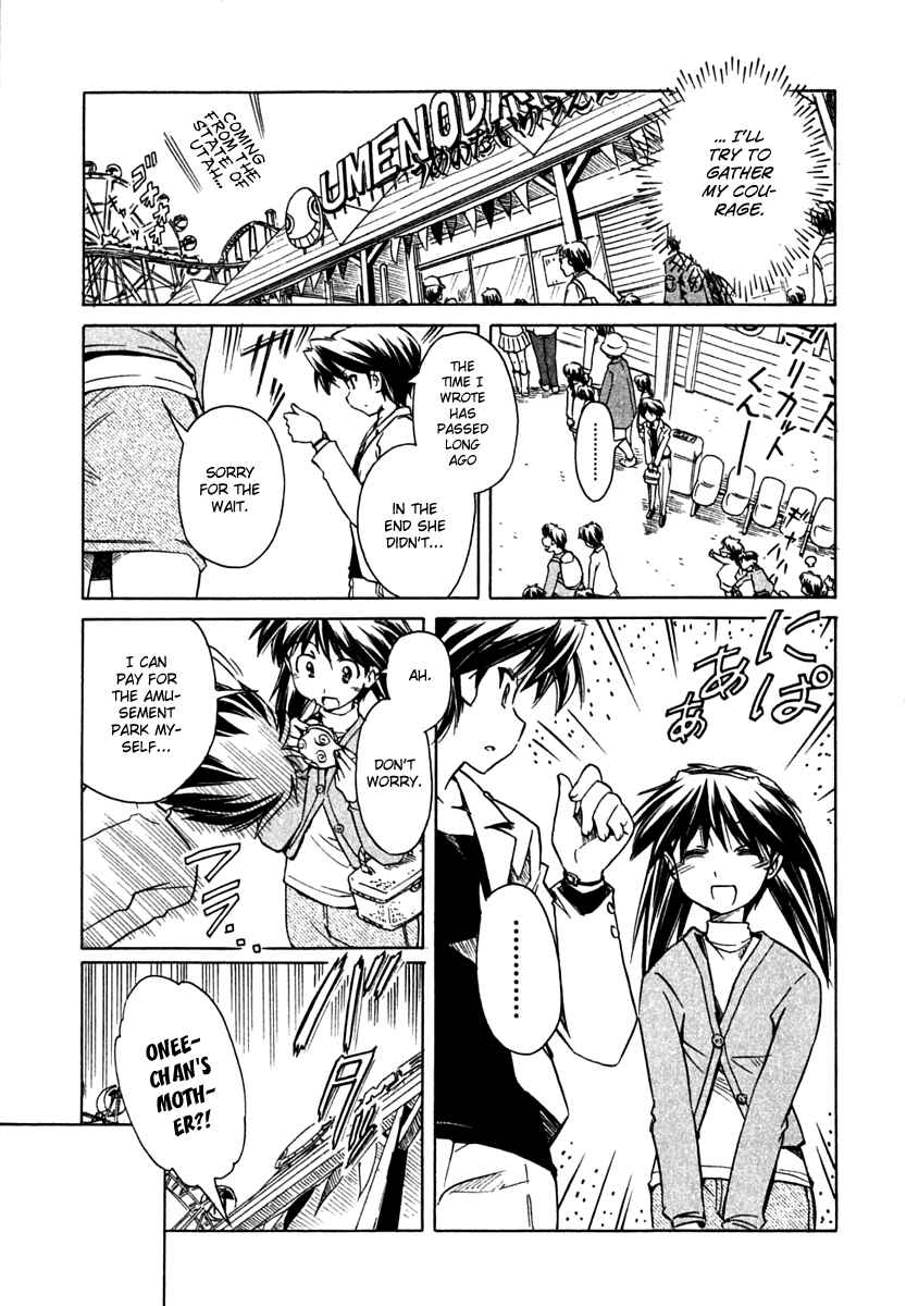 Page 9 Chapter 67 Narue no Sekai