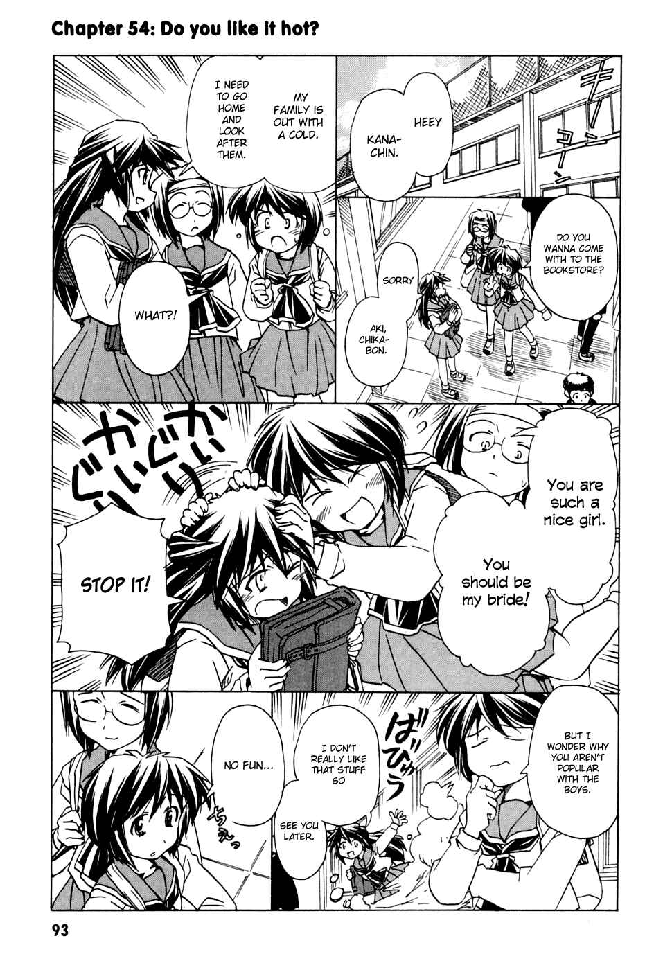 Page 1 Chapter 54 Narue no Sekai