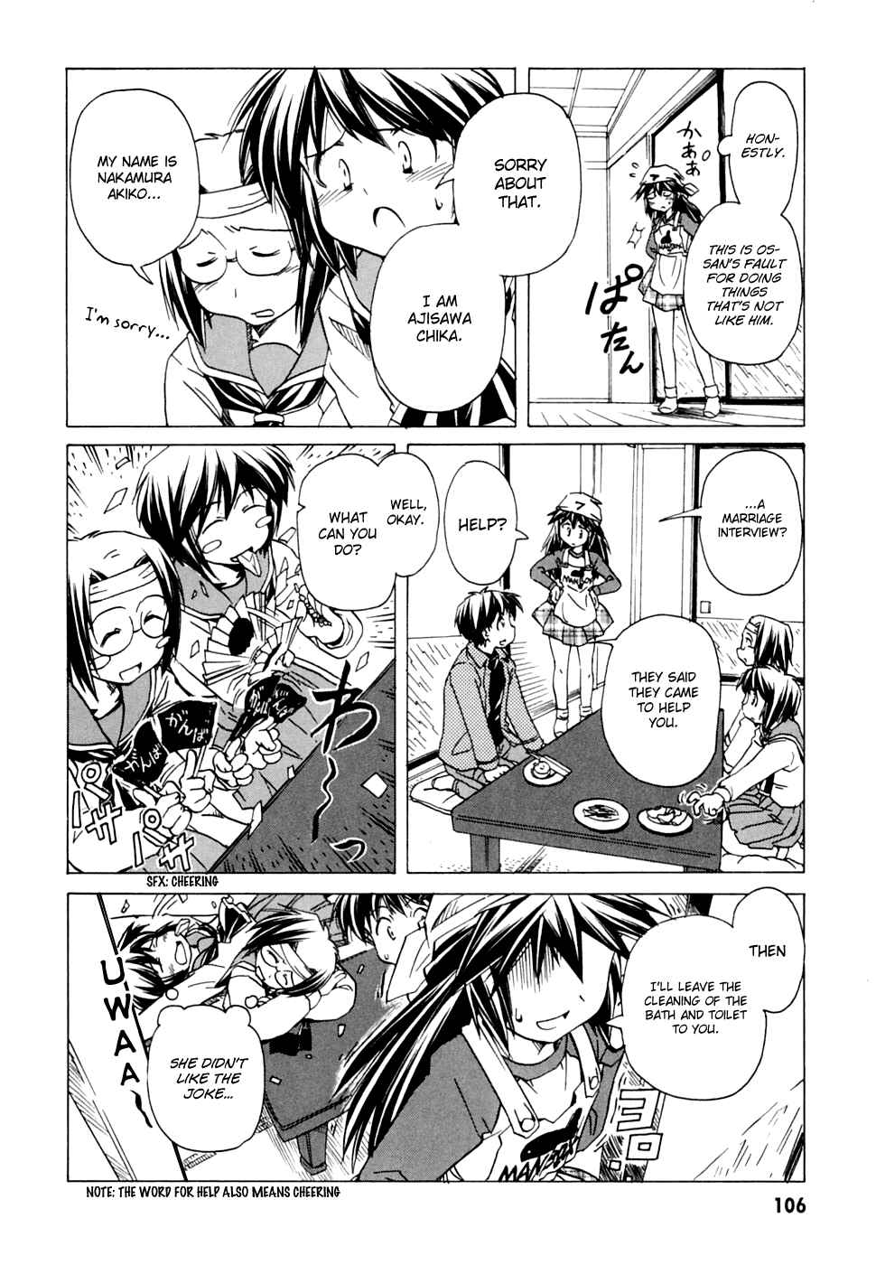 Page 14 Chapter 54 Narue no Sekai