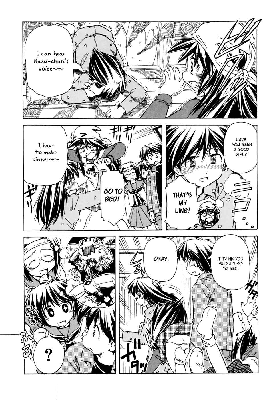 Page 15 Chapter 54 Narue no Sekai