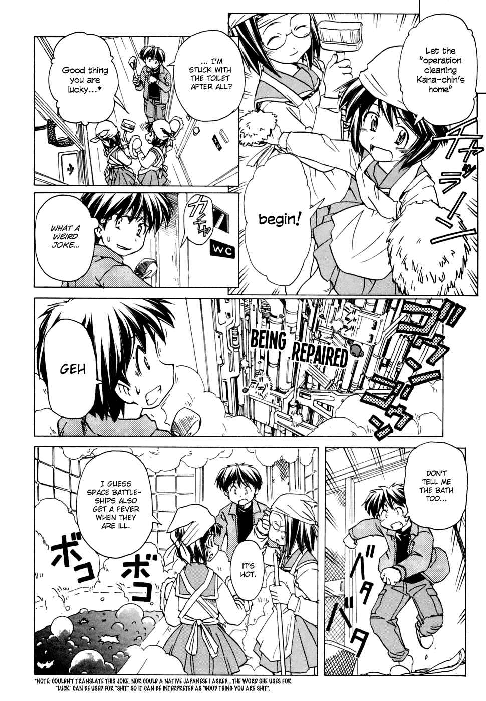 Page 16 Chapter 54 Narue no Sekai