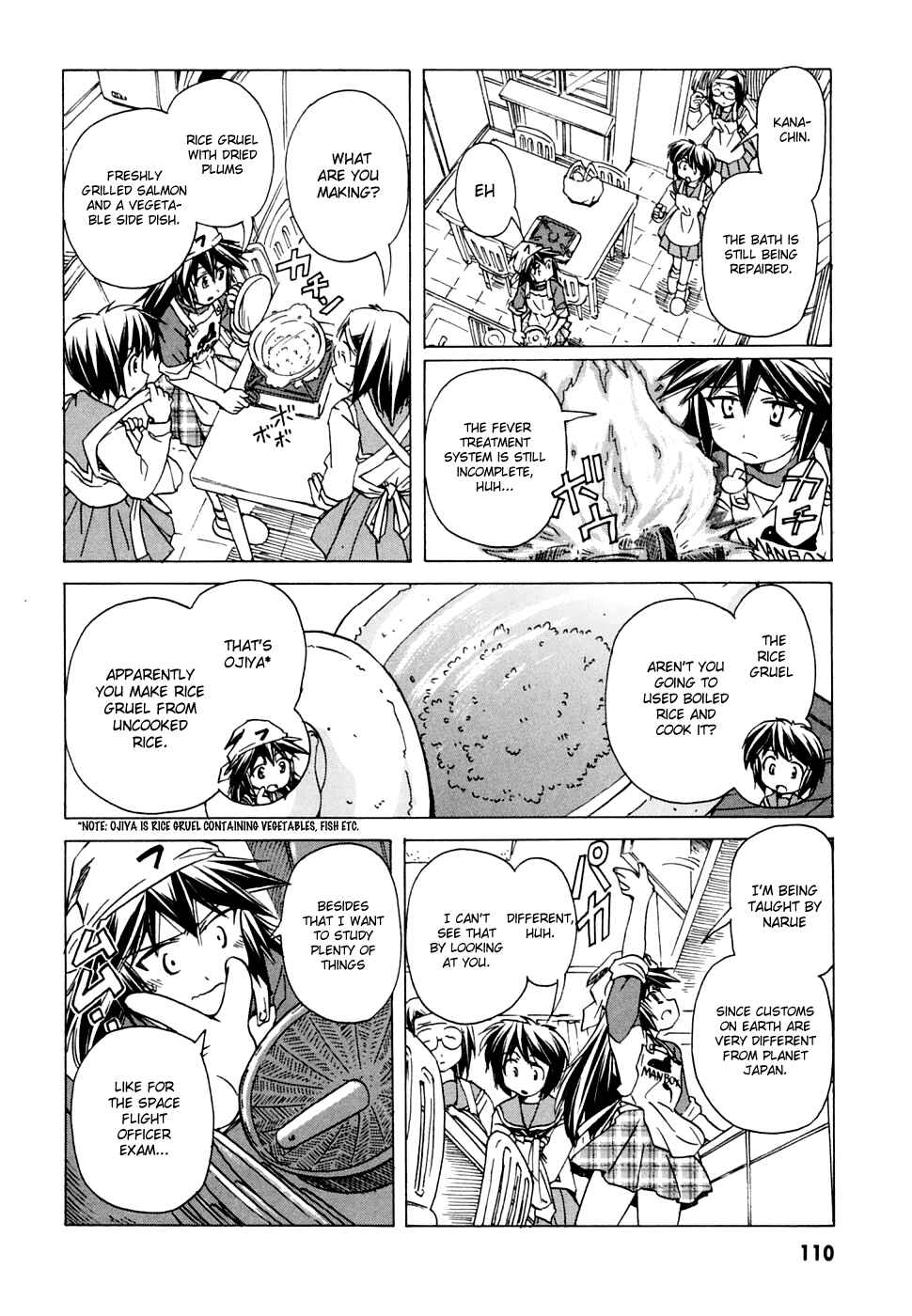 Page 18 Chapter 54 Narue no Sekai