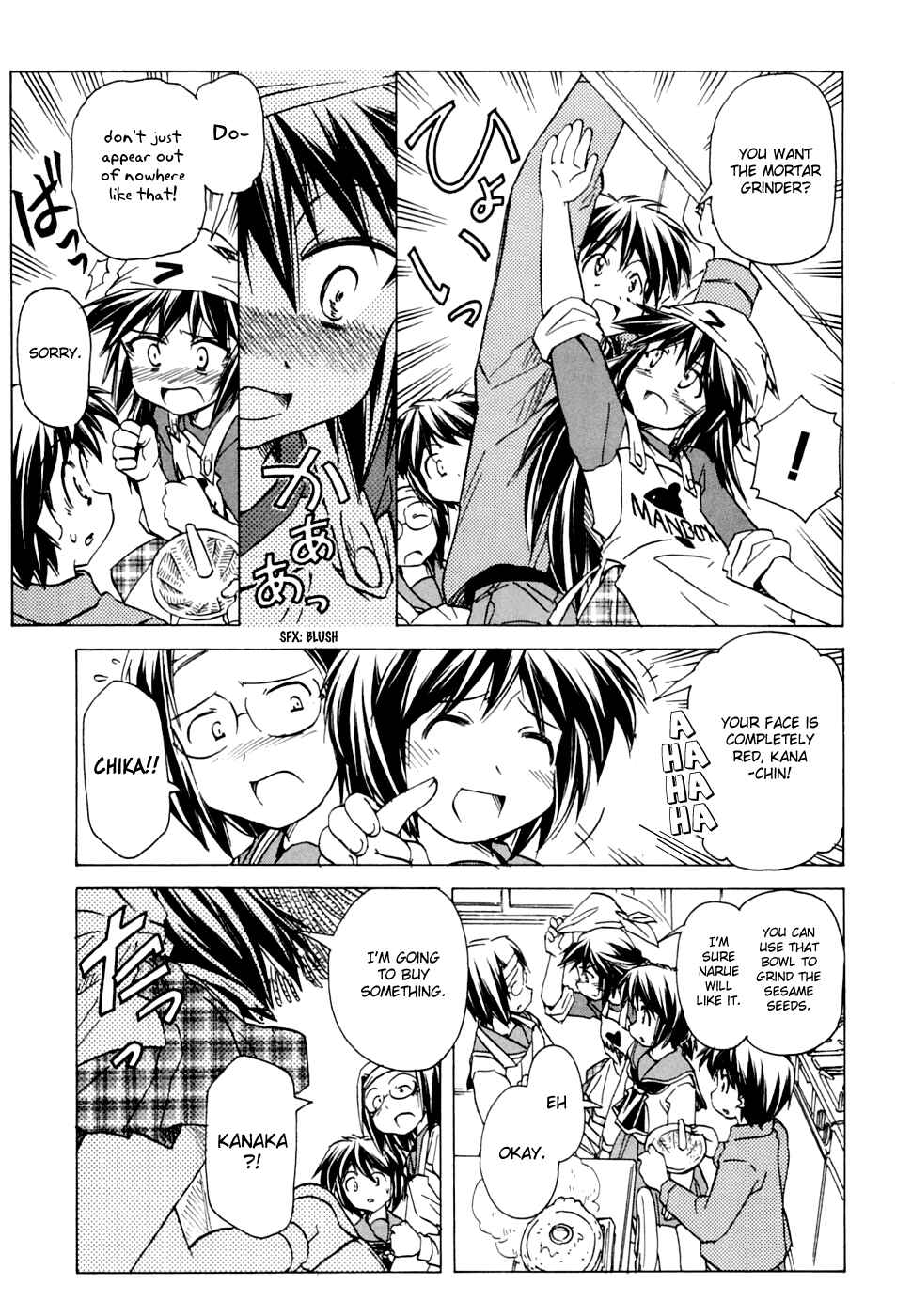 Page 19 Chapter 54 Narue no Sekai