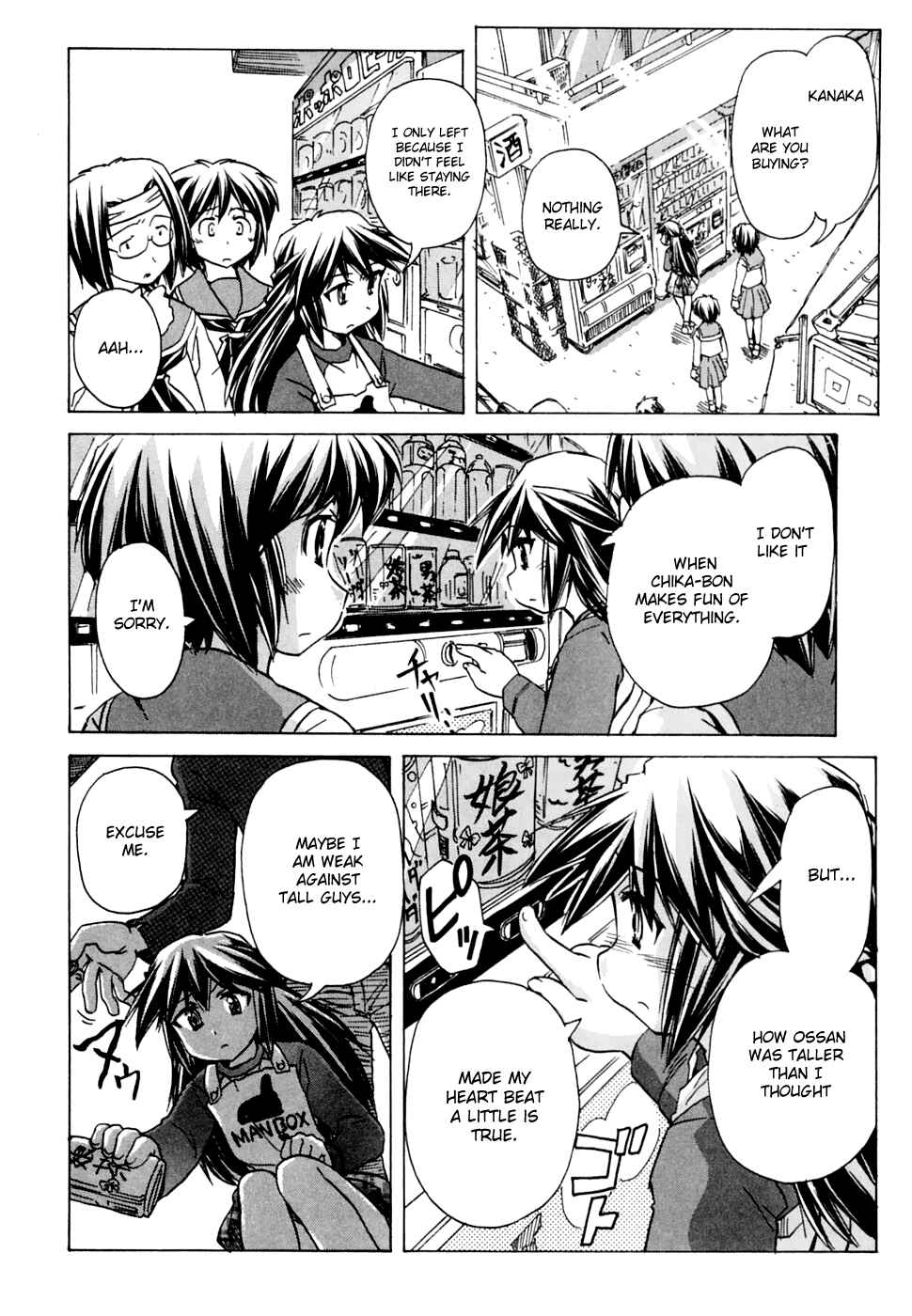 Page 20 Chapter 54 Narue no Sekai