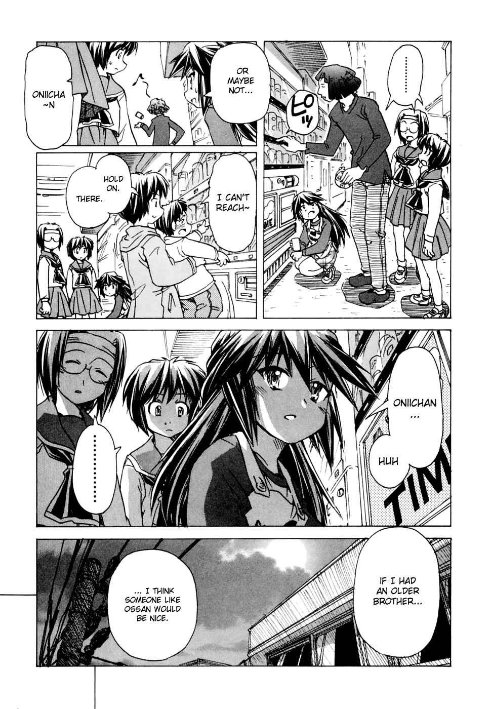 Page 21 Chapter 54 Narue no Sekai