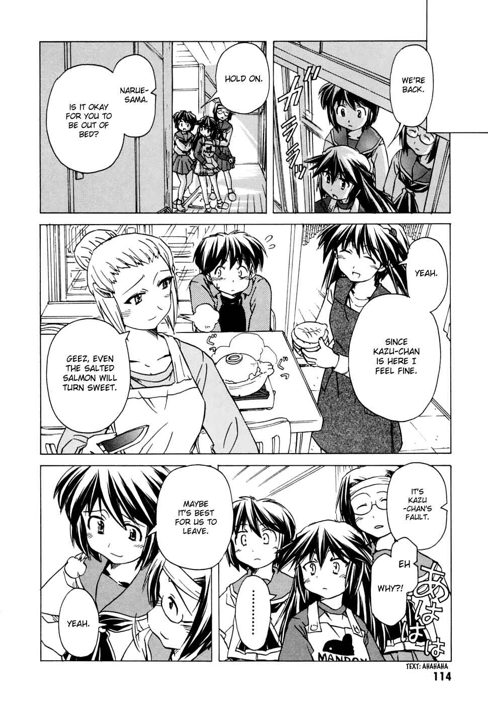 Page 22 Chapter 54 Narue no Sekai