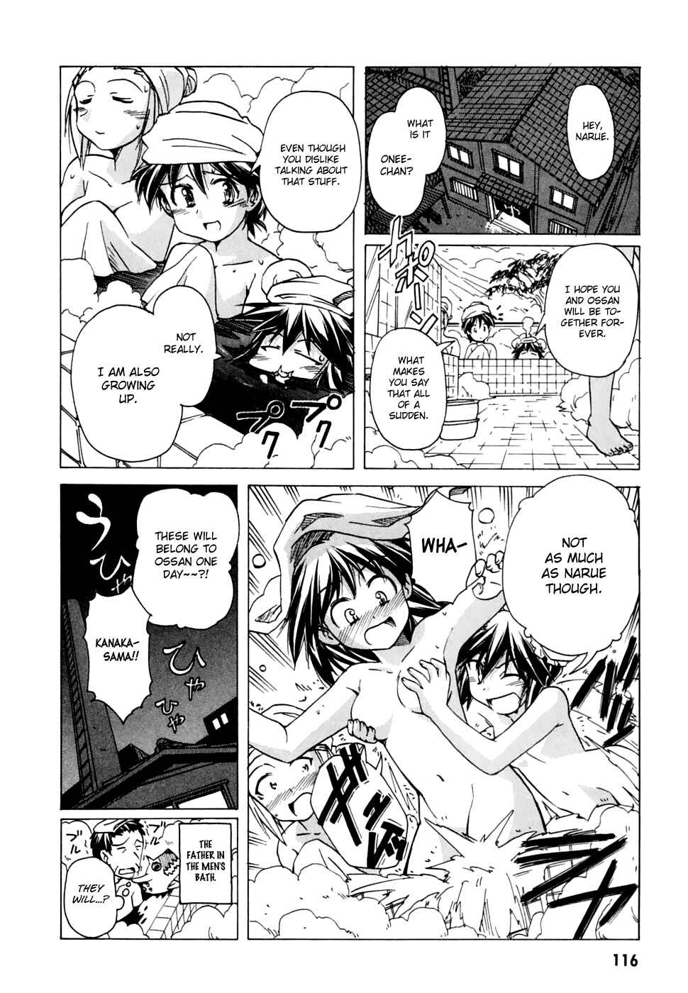 Page 24 Chapter 54 Narue no Sekai