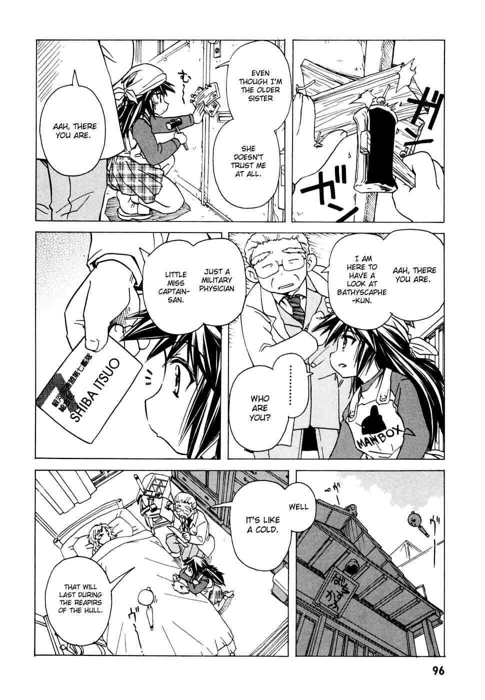 Page 4 Chapter 54 Narue no Sekai