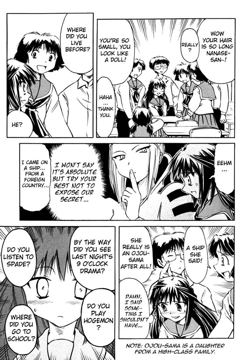 Page 10 Chapter 10 Narue no Sekai