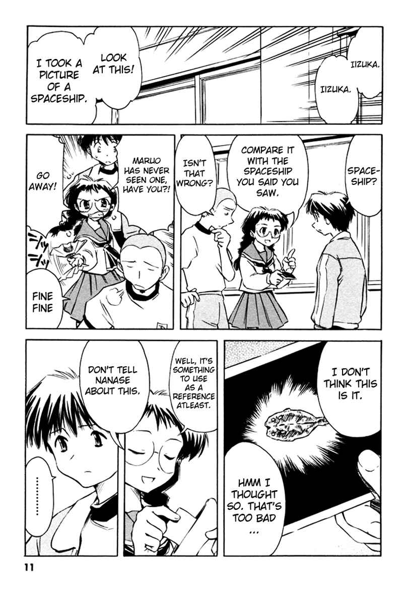 Page 12 Chapter 10 Narue no Sekai