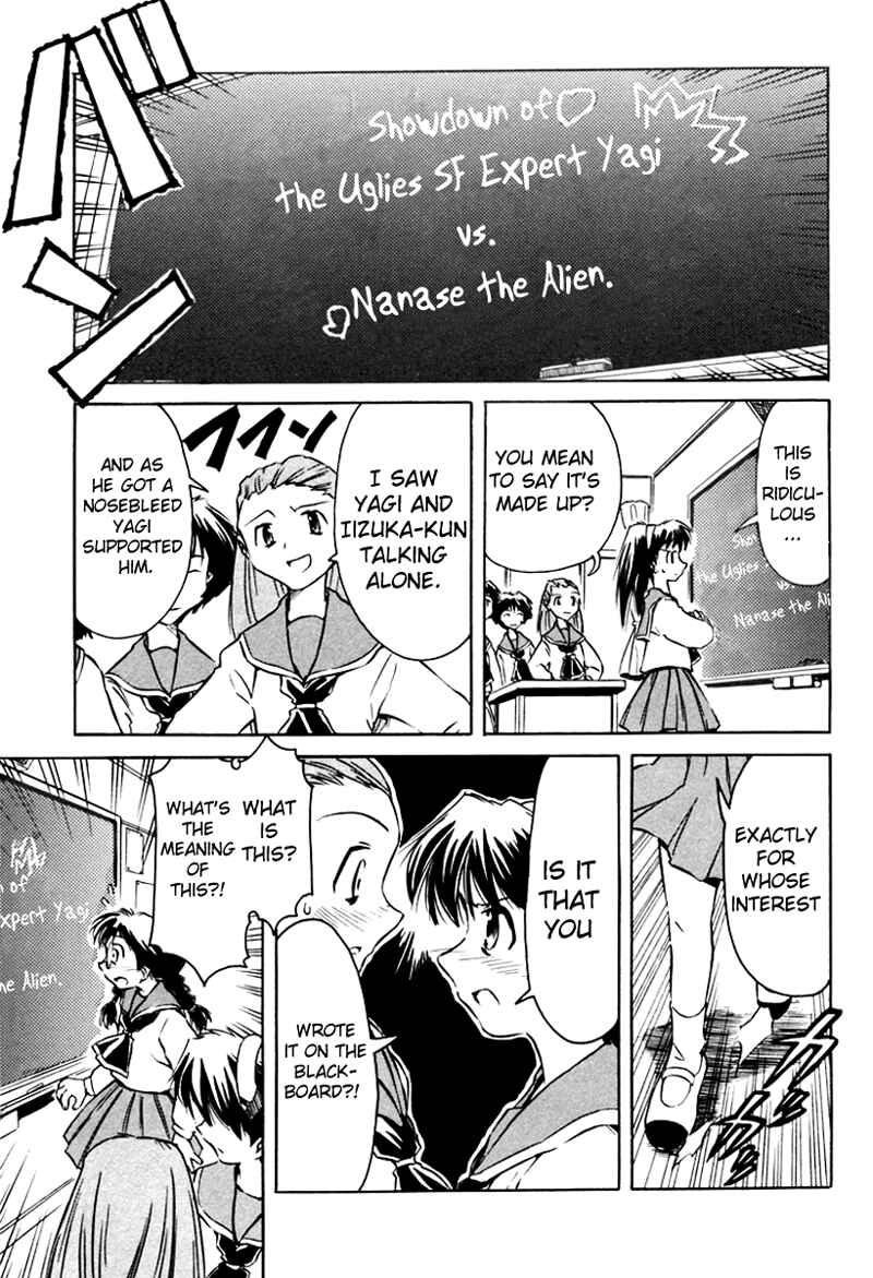 Page 14 Chapter 10 Narue no Sekai