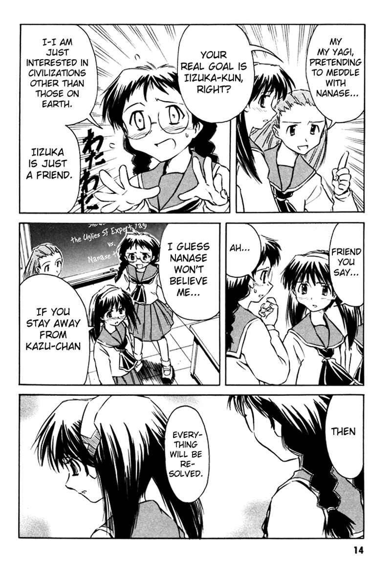 Page 15 Chapter 10 Narue no Sekai
