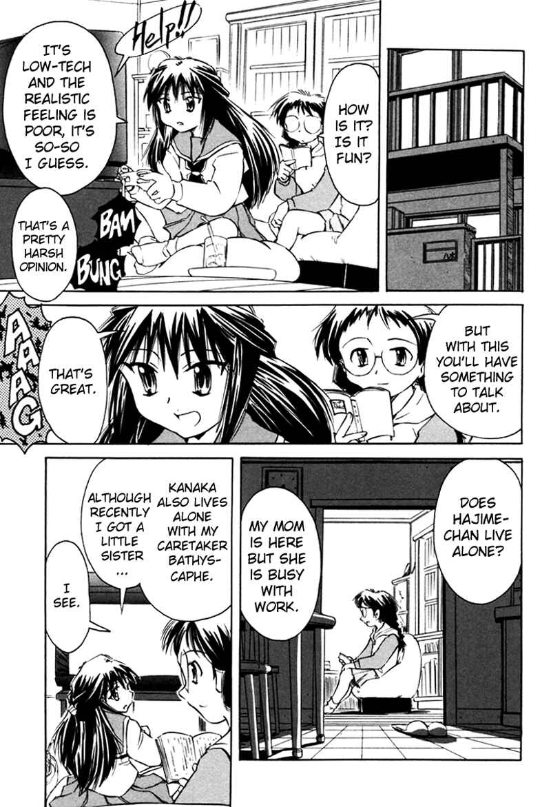 Page 18 Chapter 10 Narue no Sekai