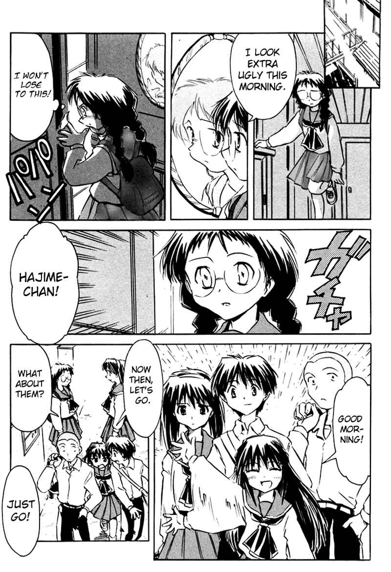 Page 26 Chapter 10 Narue no Sekai