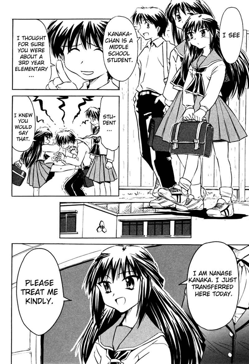 Page 9 Chapter 10 Narue no Sekai