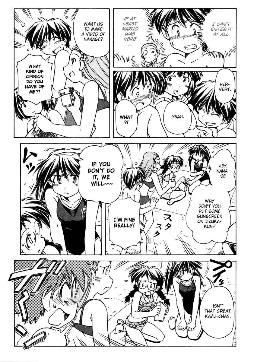 Page 12 Chapter 58 Narue no Sekai