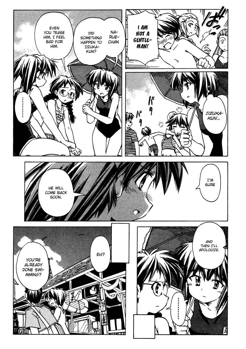 Page 14 Chapter 58 Narue no Sekai