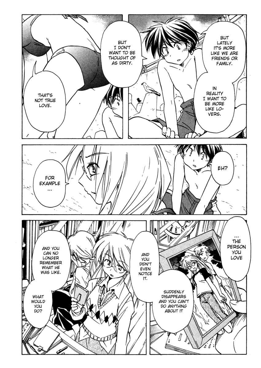 Page 19 Chapter 58 Narue no Sekai