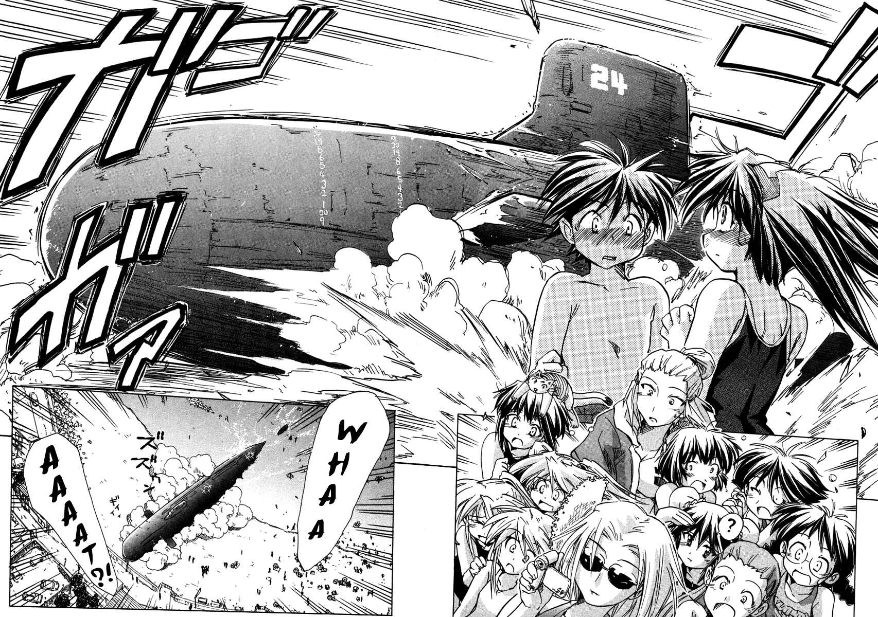 Page 25 Chapter 58 Narue no Sekai
