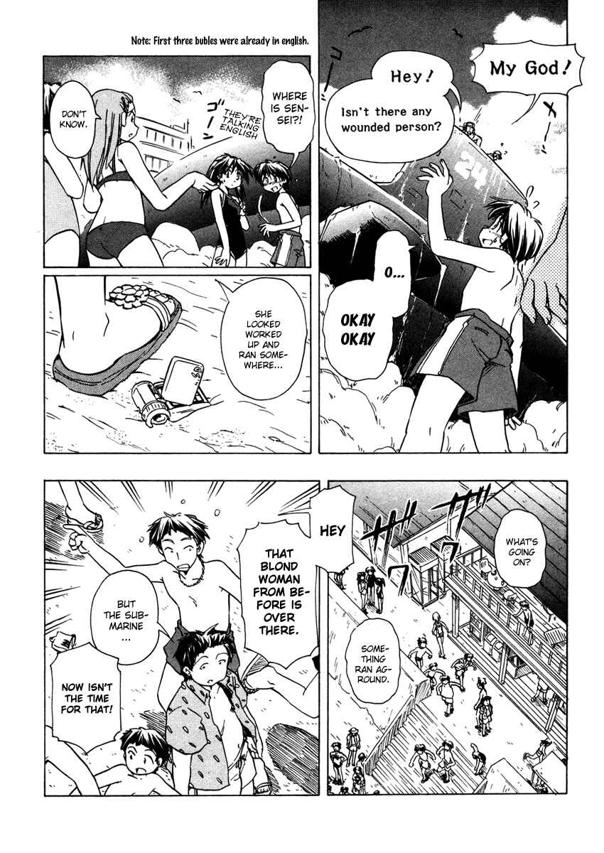Page 26 Chapter 58 Narue no Sekai