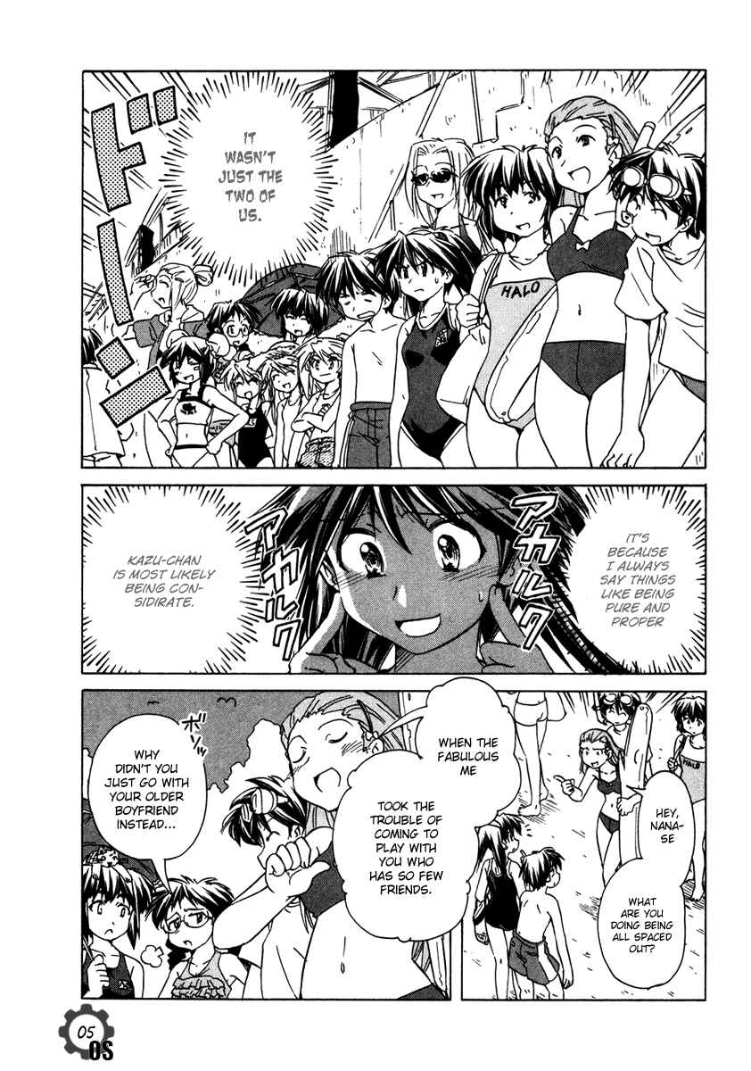 Page 6 Chapter 58 Narue no Sekai