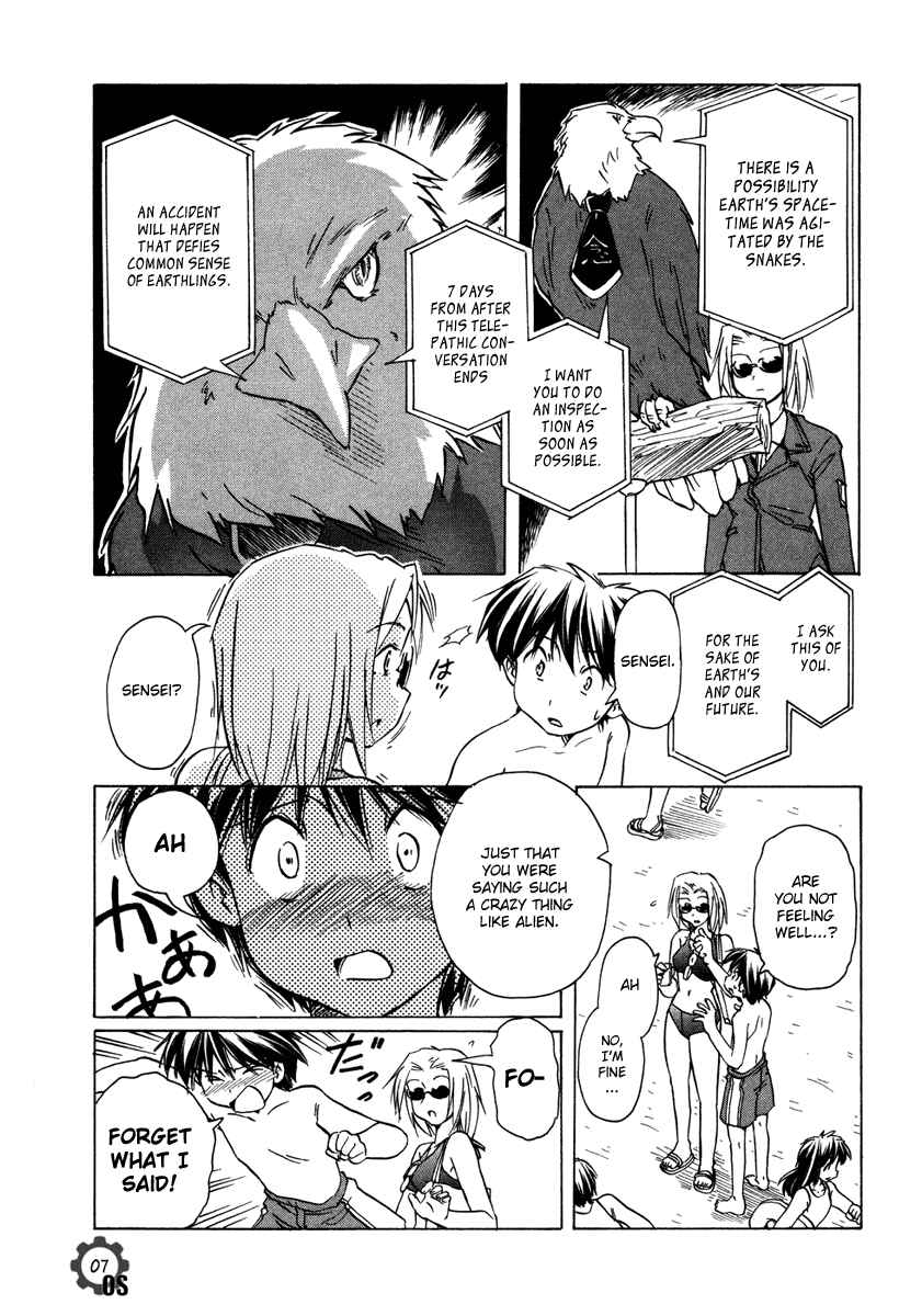 Page 8 Chapter 58 Narue no Sekai