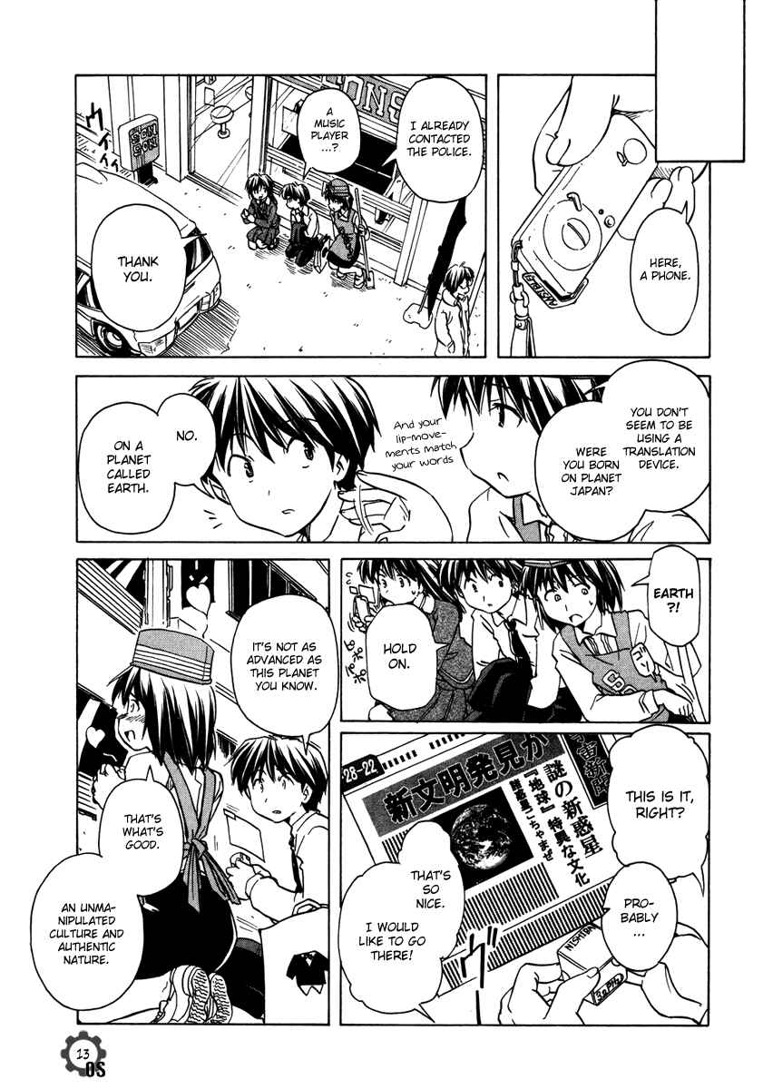 Page 13 Chapter 61 Narue no Sekai
