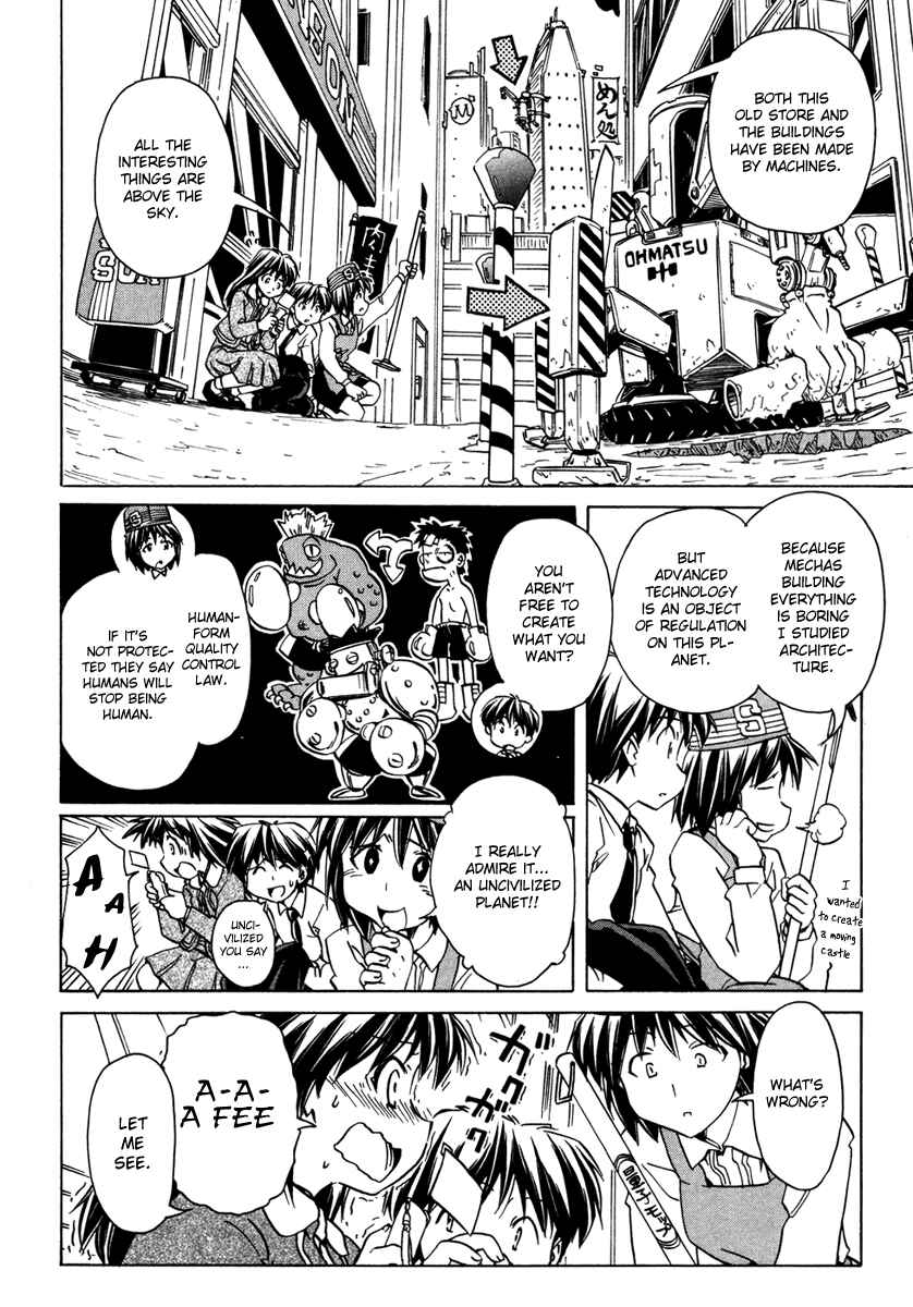 Page 14 Chapter 61 Narue no Sekai