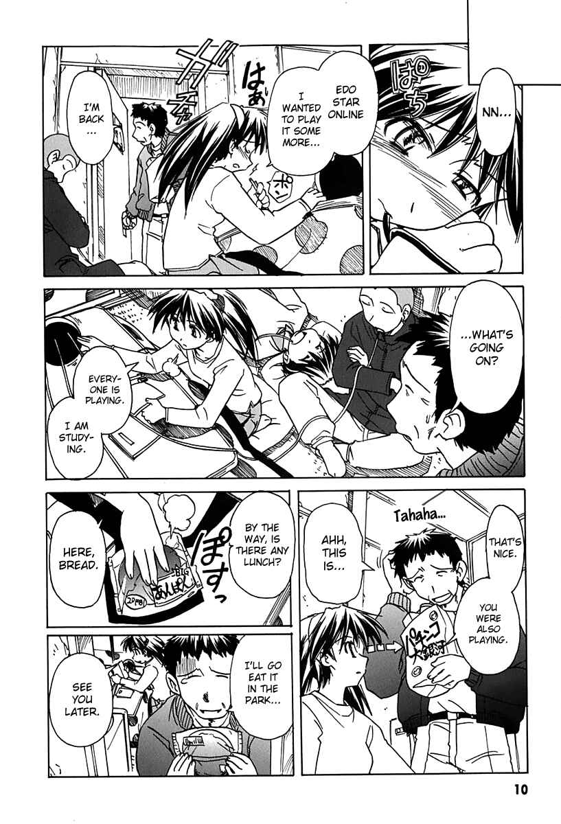 Page 10 Chapter 38 Narue no Sekai