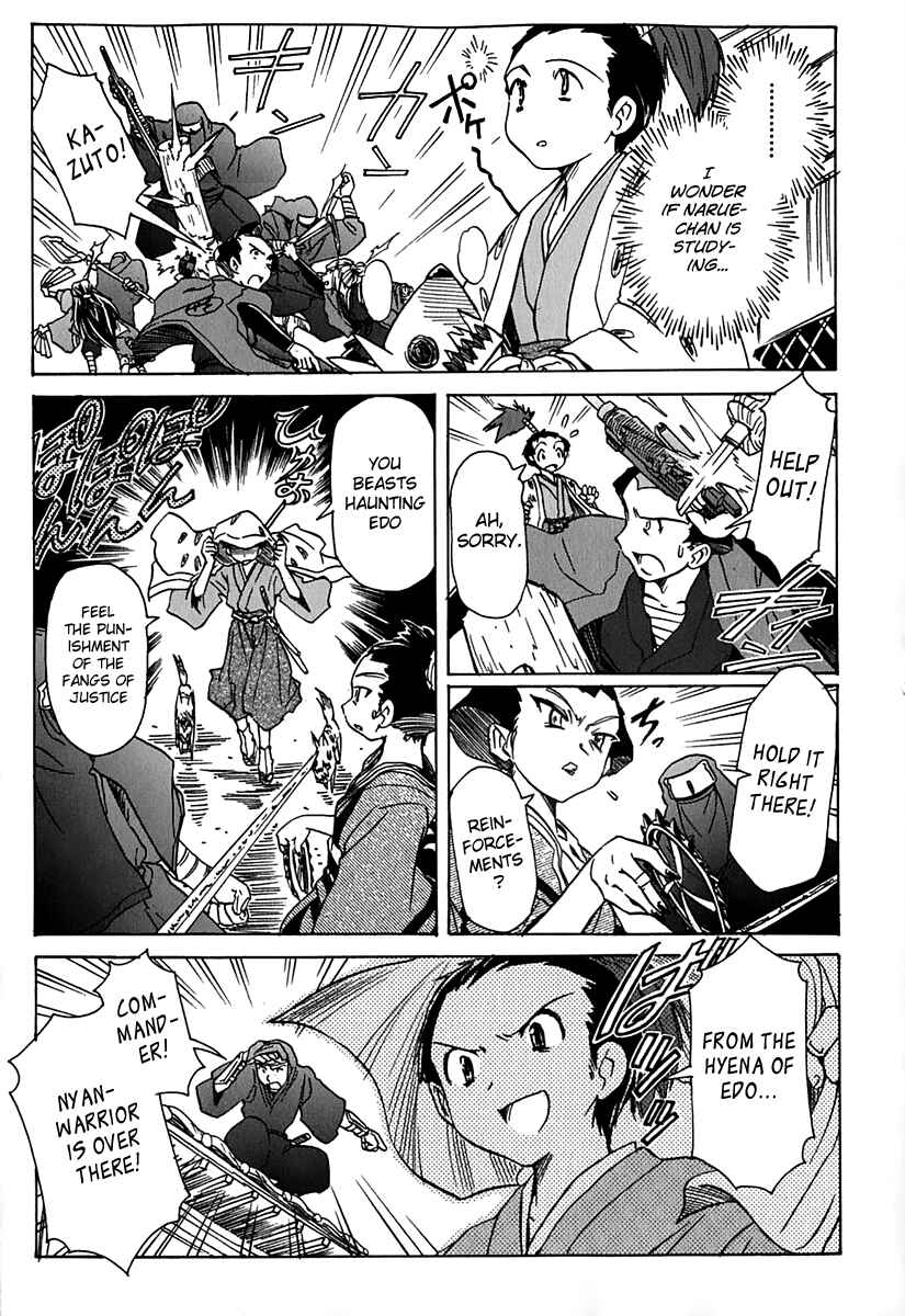 Page 13 Chapter 38 Narue no Sekai