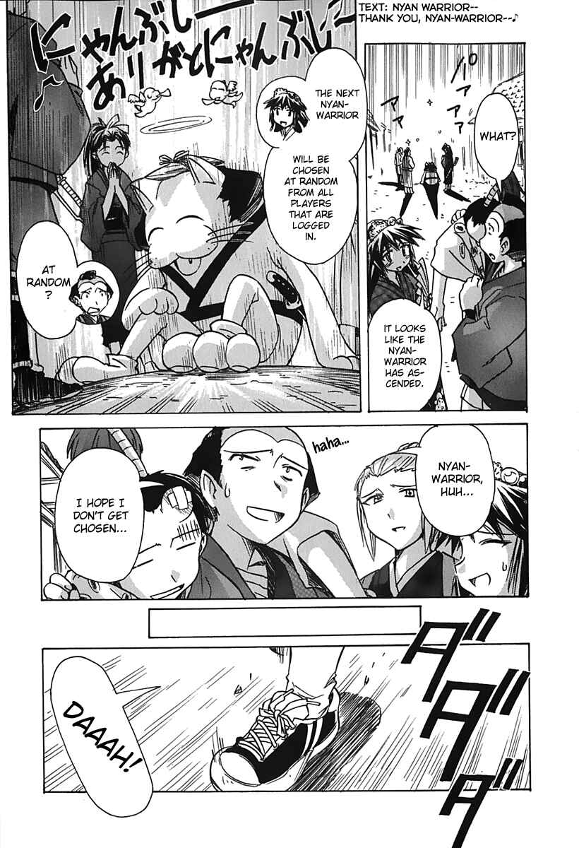 Page 15 Chapter 38 Narue no Sekai