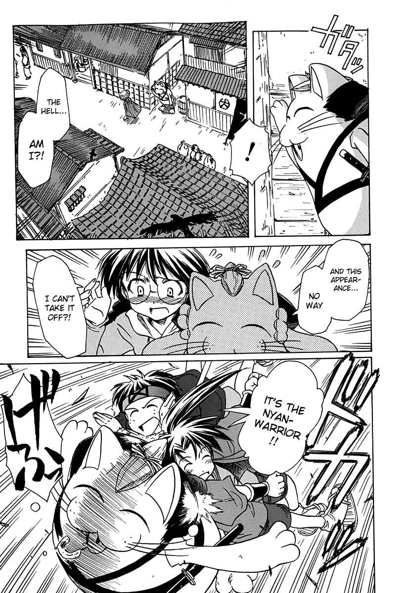 Page 19 Chapter 38 Narue no Sekai