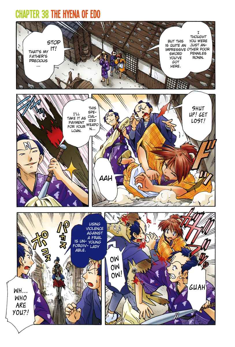 Page 2 Chapter 38 Narue no Sekai