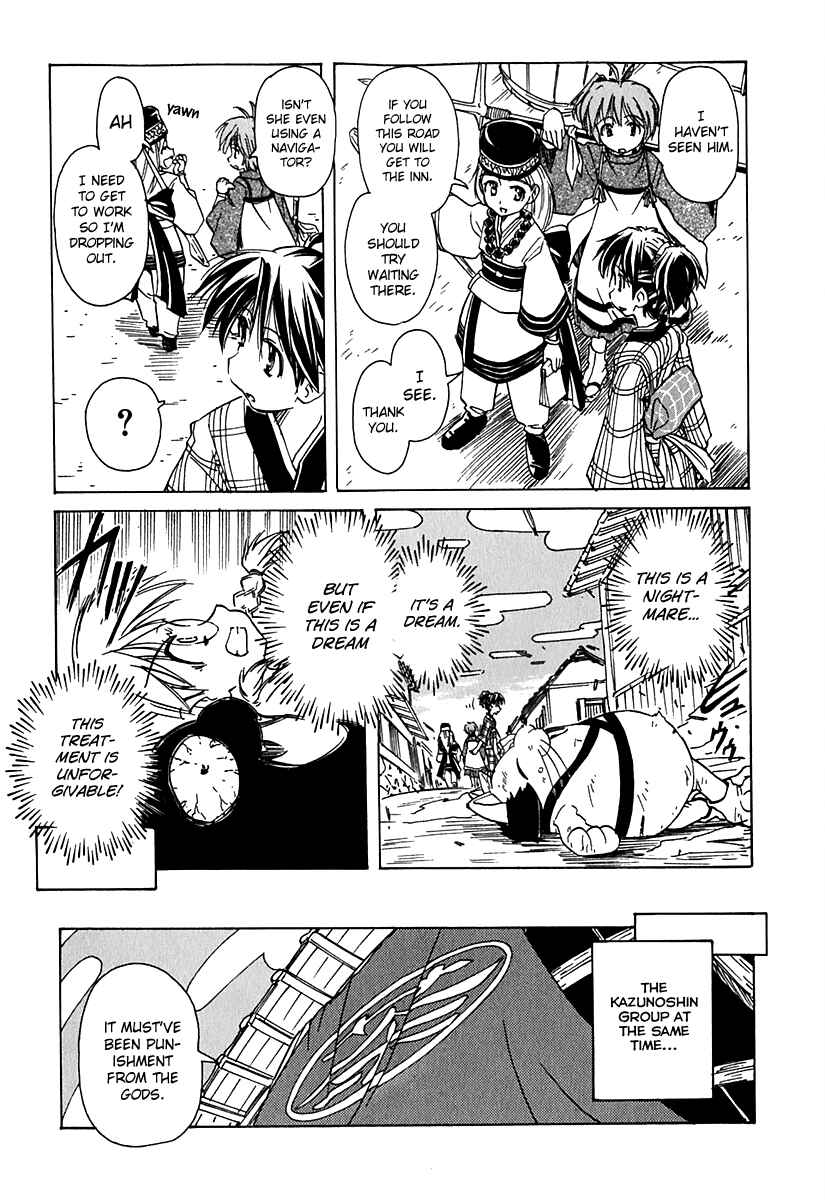 Page 21 Chapter 38 Narue no Sekai