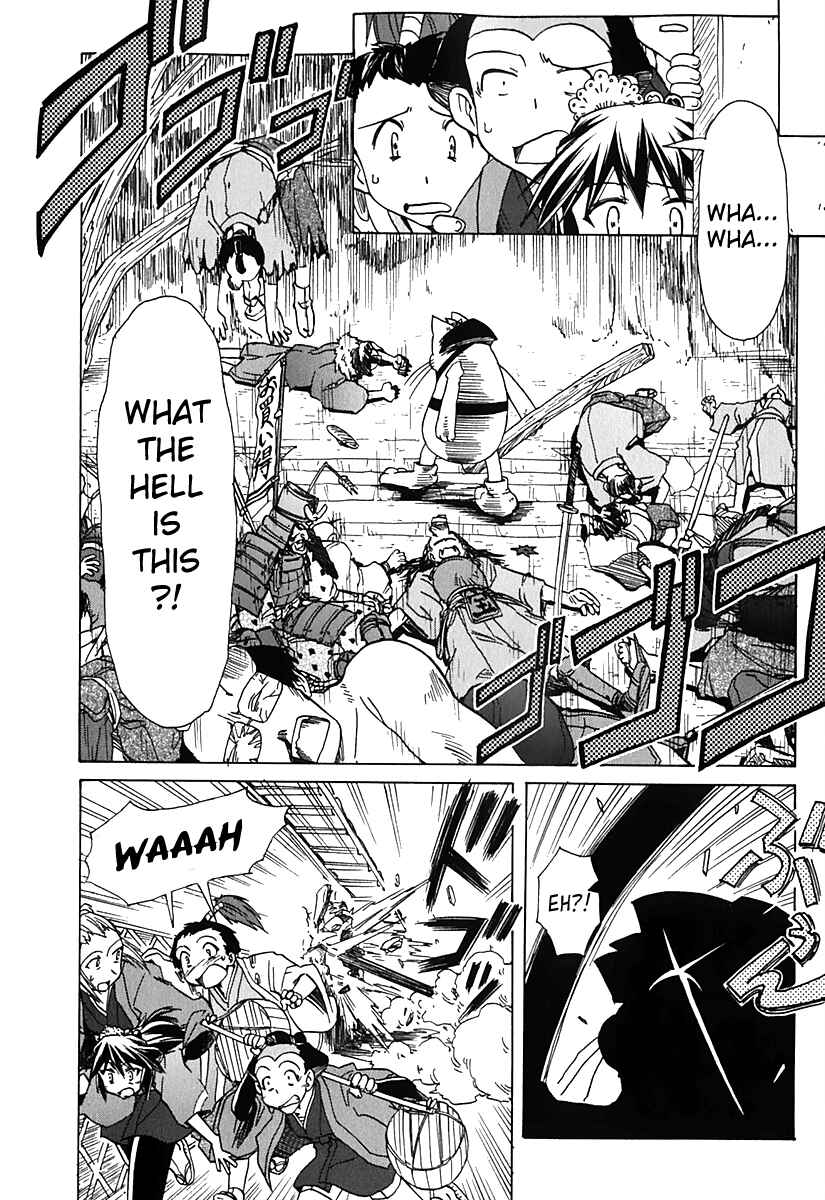 Page 24 Chapter 38 Narue no Sekai